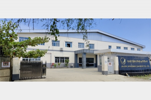 w66集团（缅甸）服装有限公司