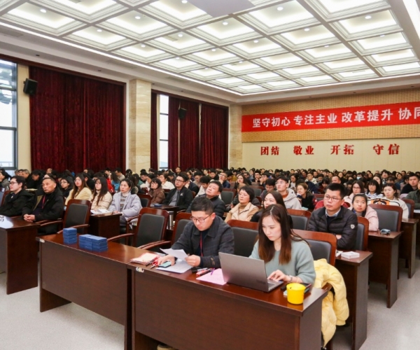 w66集团丝绸召开本部员工大会