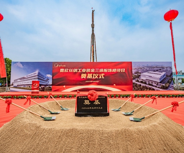 百年三塔，向新而生丨金三塔品牌大楼奠基典礼圆满进行