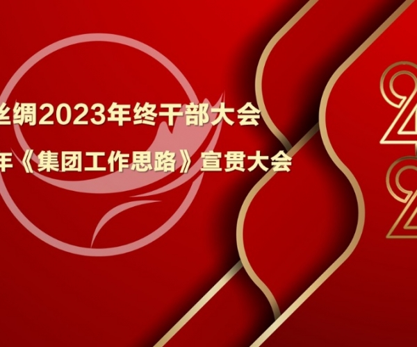 强基提能，阐扬优势；攻守兼备，启发奋进