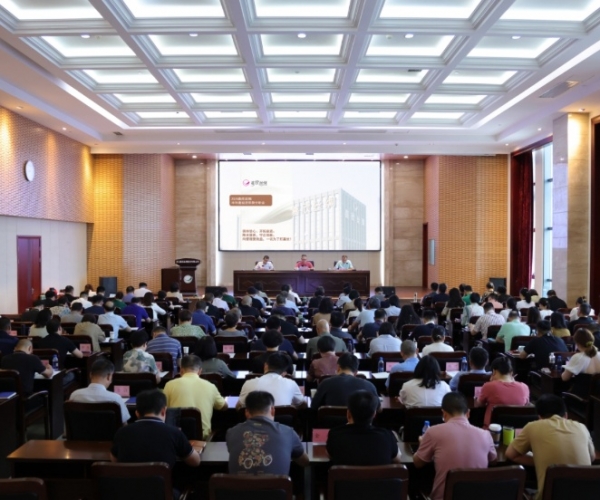 w66集团丝绸2024半年度经济局势分析会顺利召开