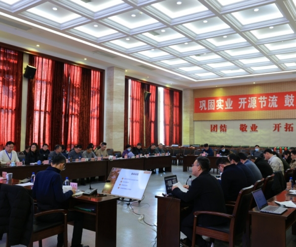 w66集团丝绸2025工业工作会议顺利召开