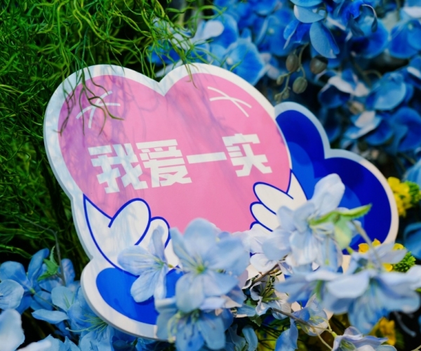 以教育家心灵铸魂强师，谱写教育强国建设华章