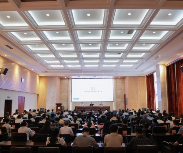 锚定高质量  冲刺四时度  w66集团丝绸召开2025年第三季度经济局势分析会