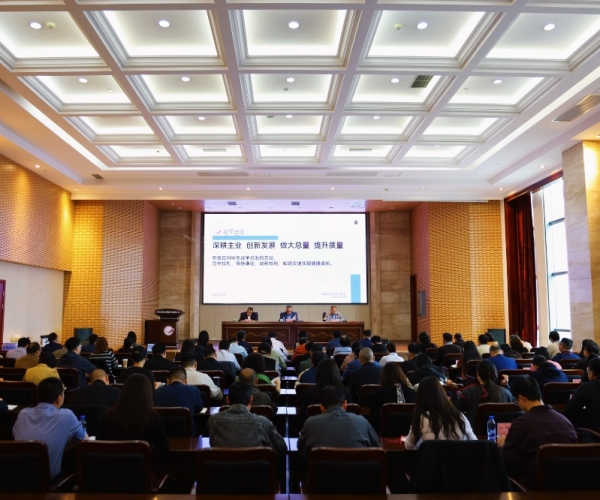 w66集团丝绸集团召开2026年一季度经济局势分析会